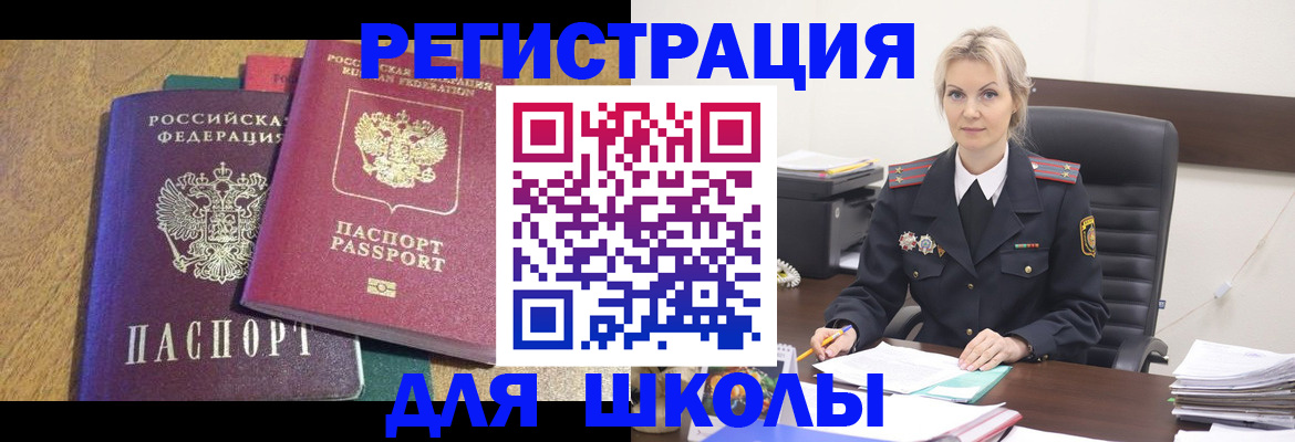 временная регистрация госуслуги в Арзамасе